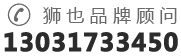 咨询电话：0531-5876-0089