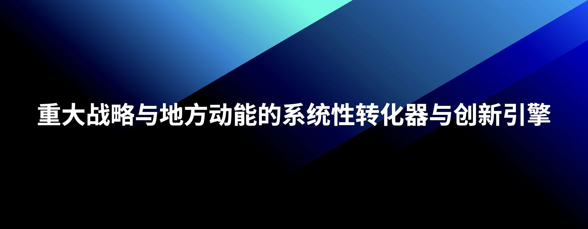 品牌让生活更美好-狮也